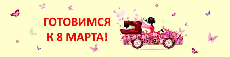 Готовимся к празднику! Готовимся к празднику!