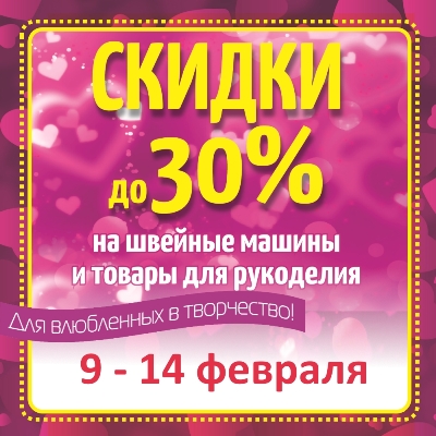 Для влюбленных в творчество! Для влюбленных в творчество!